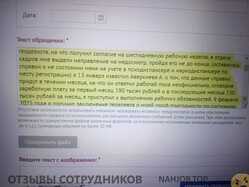 Файл к комментарию