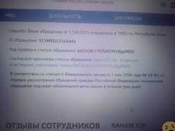 Файл к комментарию