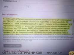 Файл к комментарию