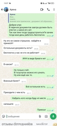 Файл к комментарию