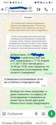 Аттач к отзыву вкустер