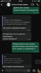 Аттач к отзыву СЛАДКАЯ ЖИЗНЬ