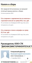 Файл к комментарию