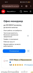 Файл к комментарию