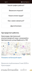 Аттач к отзыву Данил Желонкин Владимирович