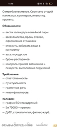 Аттач к отзыву Данил Желонкин Владимирович