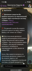 Файл к комментарию