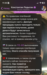 Файл к комментарию