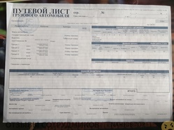 Аттач к отзыву ИП Гуров И. А.