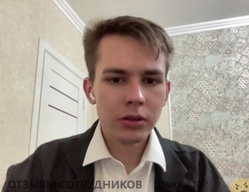 Аттач к отзыву CONSULTING GROUP