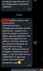 Аттач к отзыву ООО Бьюэль, Zielinski & Rozen