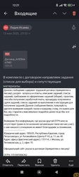 Файл к комментарию