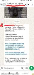 Файл к комментарию