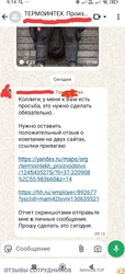 Файл к комментарию