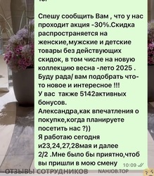 Файл к комментарию
