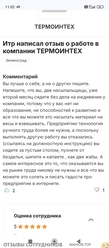 Файл к комментарию