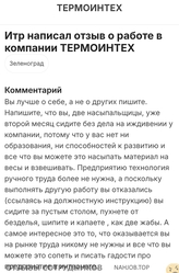 Файл к комментарию
