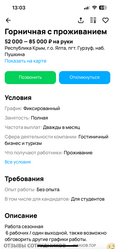 Аттач к отзыву Отель Прилив, пгт Гурзуф, Набережная Пушкина, 19