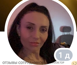Аттач к отзыву ОООИваника