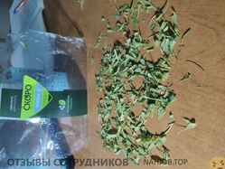 Аттач к отзыву ПРОВАНС