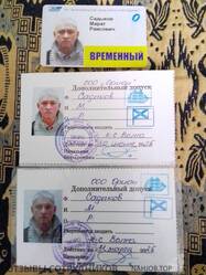 Аттач к отзыву ООО Орион город Ижевск