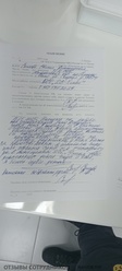 Аттач к отзыву ОООДВ-Химки