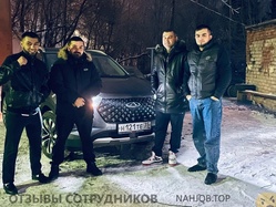 Аттач к отзыву Цыгане-мошенники 89814369898; 89994127176