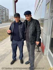 Аттач к отзыву Цыгане-мошенники 89814369898; 89994127176