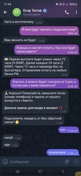 Файл к комментарию