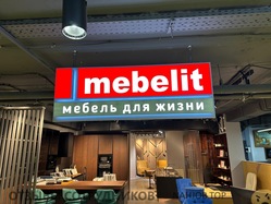 Аттач к отзыву Proporzia / Mebelit
