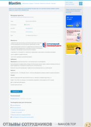 Аттач к отзыву Курчатовский геномный центр