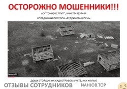 Аттач к отзыву ТОННЭКС