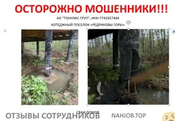 Аттач к отзыву ТОННЭКС