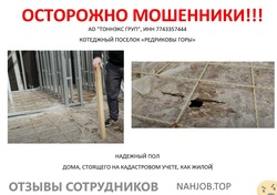 Аттач к отзыву ТОННЭКС