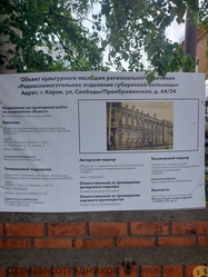 Аттач к отзыву ООО УЛДУЗ