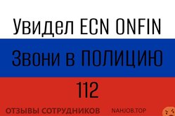 Аттач к отзыву CONSULTING GROUP