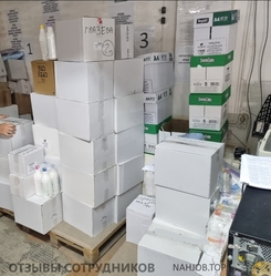 Аттач к отзыву Профбьюти глазева