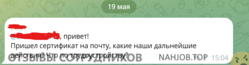 Файл к комментарию