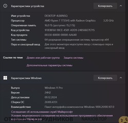 Аттач к отзыву ТТК