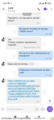 Аттач к отзыву Okmart