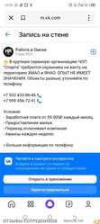 Аттач к отзыву ЧОП ГК Спарта