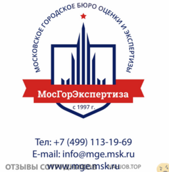 Аттач к отзыву МОСГОРЭКСПЕРТИЗА