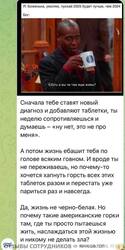 Аттач к отзыву COMAGIC