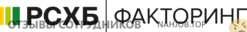Аттач к отзыву РСХБ Факторинг