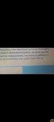 Аттач к отзыву TUFISHOP