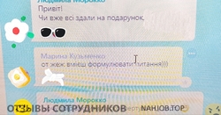 Аттач к отзыву TUFISHOP