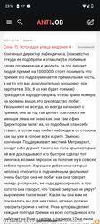 Аттач к отзыву кайзерхоф