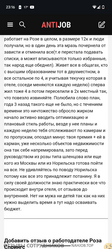 Аттач к отзыву кайзерхоф