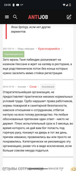Аттач к отзыву кайзерхоф