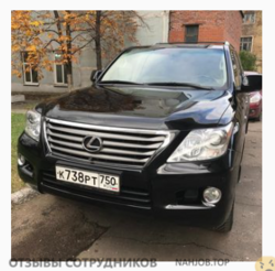 Аттач к отзыву МОСГОРЭКСПЕРТИЗА